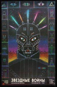 1k788 STAR WARS Russian 22x34 '90 George Lucas classic sci-fi epic, Puma head art by Majstrovsky!