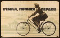 1k696 SUMKA POLNAYA SERDETS Russian 26x41 '65 Anatoli Bukovsky, cool art of woman riding bicycle!
