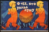 1k703 TWO WHO STOLE THE MOON Russian 26x41 '63 Jan Batory, Kheifits art of boys carrying moon!