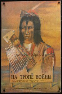 1k797 WAR PARTY Russian 22x33 '90 Kevin Dillon, Chantsev art of Native American!