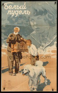 1k709 WHITE POODLE Russian 24x39 '57 Belyy pudel, Dobrovolski art of man, boy & dog!