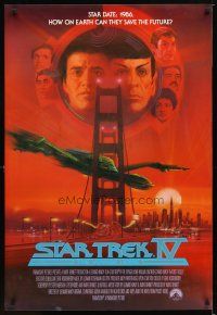 1m805 STAR TREK IV REPRODUCTION commercial poster '86 cool art of Nimoy & Shatner by Bob Peak!