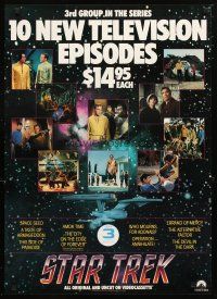 1m773 STAR TREK video poster R85 William Shatner, Leonard Nimoy, DeForest Kelley