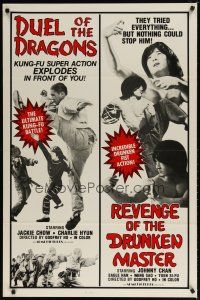 1t202 DUEL OF THE DRAGONS/REVENGE OF THE DRUNKEN MASTER 1sh '80s wacky kung fu action double-bill!