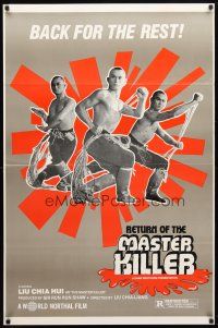 1t616 RETURN OF THE MASTER KILLER 1sh '80 kung fu martial arts, Liu Chia Hui is back for the rest!