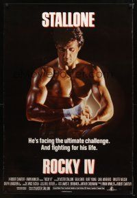 1t626 ROCKY IV int'l 1sh '85 image of champ Sylvester Stallone wrapping his hands!