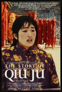 1t718 STORY OF QIU JU 1sh '92 Yimou Zhang's Qiu Ju da guan si, pretty Li Gong in the title role!