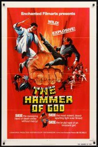 1w410 HAMMER OF GOD 1sh '73 Long hu dou, Sing Chen, explosive martial arts!