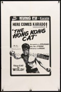 1w441 HONG KONG CAT 1sh '73 better than Bruce, Karado, killer karate blows that tear flesh apart!