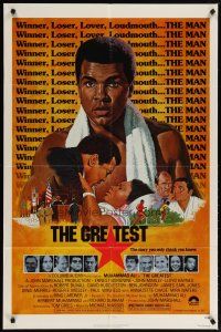 2e021 GREATEST 1sh '77 cool art of heavyweight boxing champ Muhammad Ali by Robert Tanenbaum!