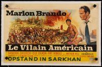 2f375 UGLY AMERICAN linen Belgian '63 artwork of Marlon Brando & Eiji Okada with explosives!