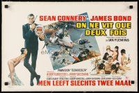 2f384 YOU ONLY LIVE TWICE linen Belgian R70 art of Sean Connery as James Bond & sexy girls!