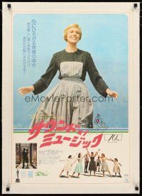 2f211 SOUND OF MUSIC linen Japanese R75 classic image of Julie Andrews, Robert Wise musical!