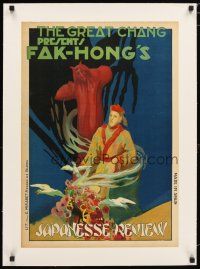 2f078 GREAT CHANG & FAK-HONG linen Spanish magic poster '20s cool mysterious art, Japanese Review!