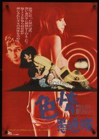 2g215 BRUTES Japanese '71 German abnormal sexual behavior, Love By Rape, wild image!