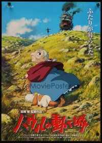 2g221 HOWL'S MOVING CASTLE Japanese '04 Hayao Miyazaki, great anime art of old Sophie with dog!