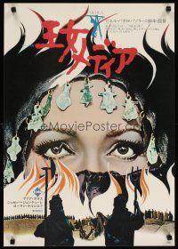 2g229 MEDEA Japanese '70 Pier Paolo Pasolini, cool art of Maria Callas, written by Euripides!