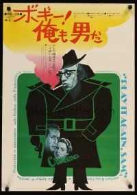 2g230 PLAY IT AGAIN, SAM Japanese '73 art of Woody Allen, Bogart & Bergman from Casablanca!