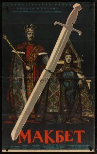 2g140 MACBETH Russian 25x41 '64 cool completely different artwork, Shakespeare tragedy!