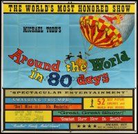 2h163 AROUND THE WORLD IN 80 DAYS 6sh '58 all-star epic, The World's Most Honored Show!!