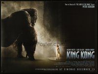 2p501 KING KONG advance DS British quad '05 cool image of Naomi Watts & giant ape!
