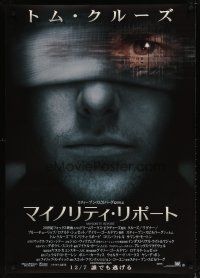 2p122 MINORITY REPORT advance DS Japanese 29x41 '02 Steven Spielberg, Tom Cruise close-up!