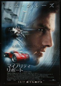2p121 MINORITY REPORT advance DS Japanese 29x41 '02 Spielberg, Tom Cruise, cool action montage!