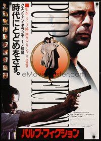 2p102 PULP FICTION Japanese '94 Quentin Tarantino, Uma Thurman, Bruce Willis, John Travolta!