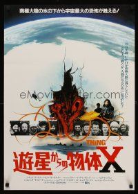 2p103 THING Japanese '82 John Carpenter, cool different sci-fi horror art, Kurt Russell!