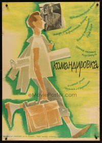 2p584 KOMANDIROVKA Russian 29x41 '62 Datskevich artwork of potato farm designer!