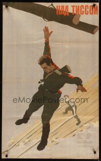 2p598 NAD TISSOY Russian 24x39 '58 dramatic Zelesnki artwork of falling soldier!