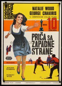 2p368 WEST SIDE STORY Yugoslavian '61 Academy Award winning classic musical, Natalie Wood!