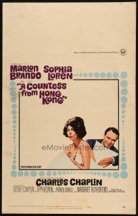 2y332 COUNTESS FROM HONG KONG WC '67 Marlon Brando, sexy Sophia Loren, directed by Chaplin!