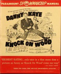 3a0929 KNOCK ON WOOD pressbook '54 great images of dancing Danny Kaye, Mai Zetterling!