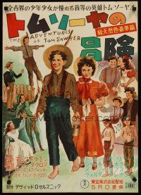 3e543 ADVENTURES OF TOM SAWYER Japanese '52 Tommy Kelly as Mark Twain's classic character!
