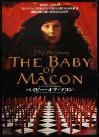 3e547 BABY OF MACON Japanese '93 directed by Peter Greenaway, Julia Ormond has a virgin birth!