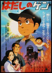 3e537 BAREFOOT GEN Japanese 14x20 '83 Masaki's Hadashi no Gen, cool anime cartoon!