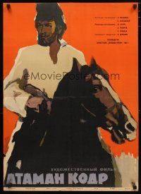 3e438 ATAMAN KODR Russian 21x30 '59 Lev Polyakov, Sachkov art of man on horseback!