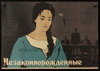 3e440 BASTARDS Russian 22x32 '65 Igor Prenar's Samorastniki, Shamash art of pretty girl in court!