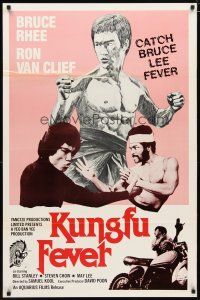 3f447 KUNG FU FEVER 1sh '79 catch Bruce Lee Fever with his lookalike Bruce Rhee!
