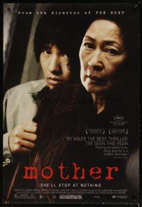 3f541 MOTHER 1sh '09 Madeo, cool image of Hye-ja Kim in the title role!