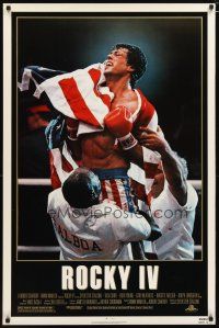 3f654 ROCKY IV 1sh '85 great image of heavyweight champ Sylvester Stallone in boxing ring!