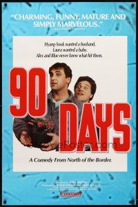 3p017 90 DAYS 1sh '85 cool image from wacky Canadian romantic comedy!