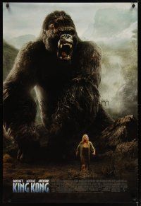 3r092 KING KONG DS 1sh '05 cool image of Naomi Watts & giant ape!