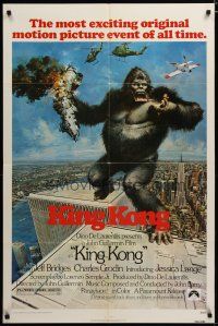 3r341 KING KONG 1sh '76 John Berkey art of BIG Ape on the Twin Towers!