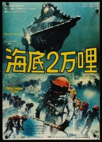 3t228 20,000 LEAGUES UNDER THE SEA Japanese R73 Jules Verne, different art of deep sea divers!