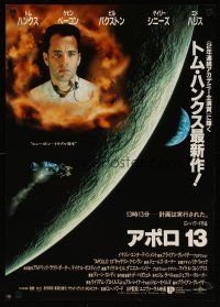 3t238 APOLLO 13 Japanese '95 directed by Ron Howard, Tom Hanks, Houston, we have a problem!