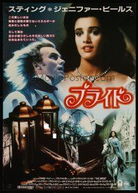 3t247 BRIDE Japanese '85 Sting, Jennifer Beals, a madman and the woman he invented!