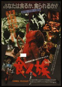 3t248 CANNIBAL HOLOCAUST Japanese '83 different gruesome torture images!