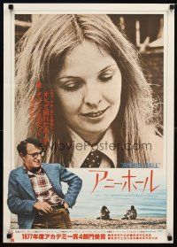 4a755 ANNIE HALL Japanese '77 totally different images of Woody Allen & Diane Keaton!